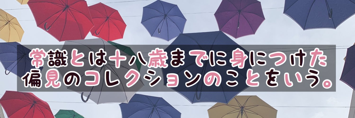 ぱにゃ banner