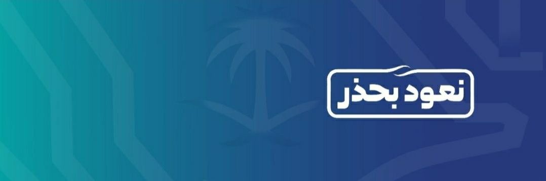 DR_THABIT's profile banner image