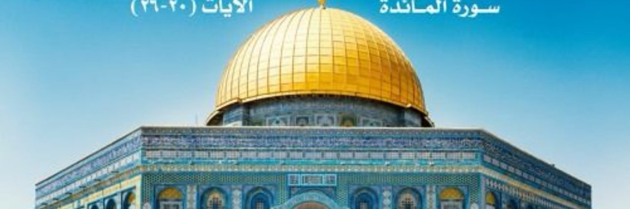 5aleejiya's profile banner image
