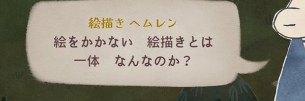 ace13jp Profile Banner