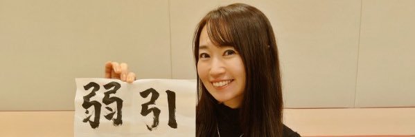 syuta201's profile banner image