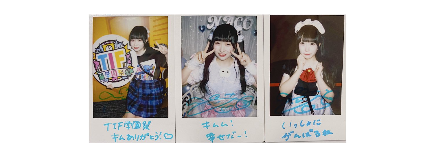 ABCKIMU's profile banner image