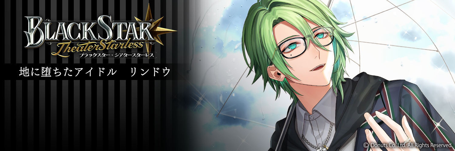 totarike's profile banner image