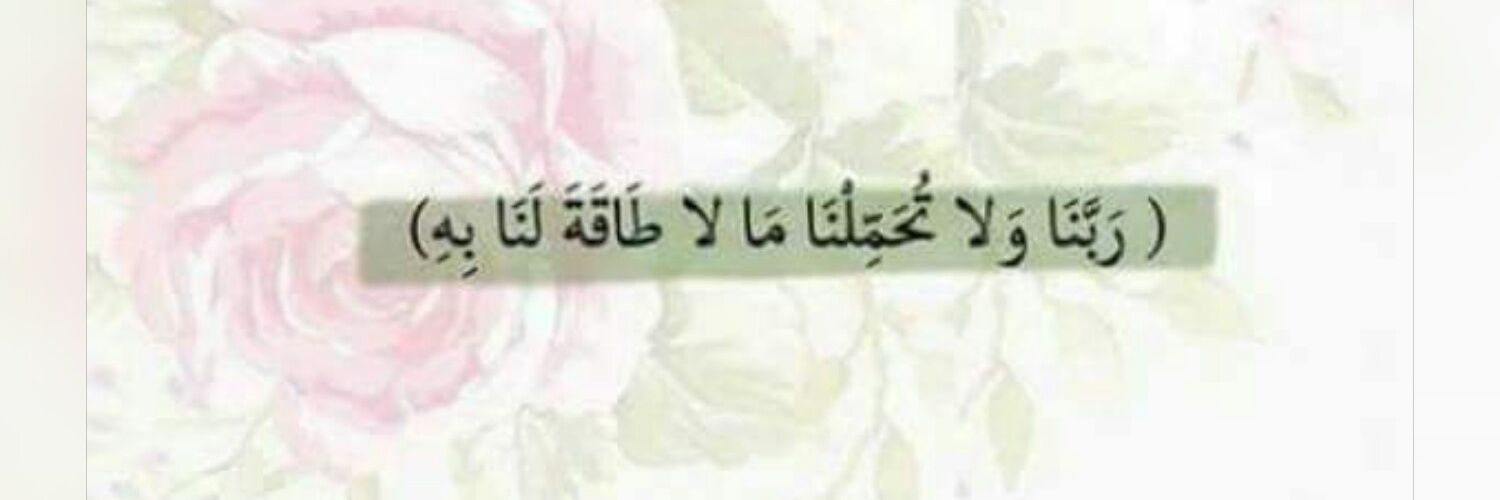 ema_hamdy's profile banner image