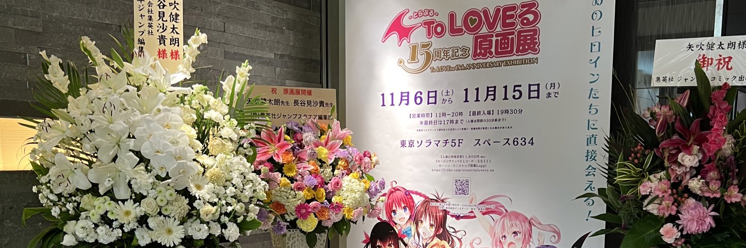 levelalwaysup's profile banner image