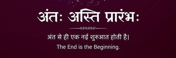 Pushpesh Tiwari🇮🇳🚩 banner