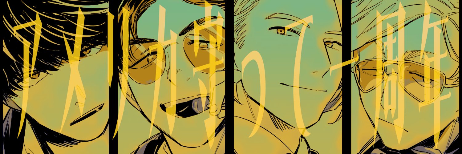 ws_trpg's profile banner image