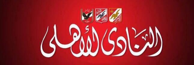HaythamShahin's profile banner image