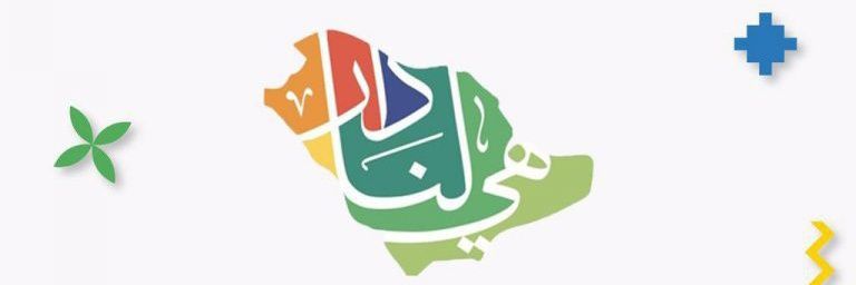 ماجد الأحمري banner