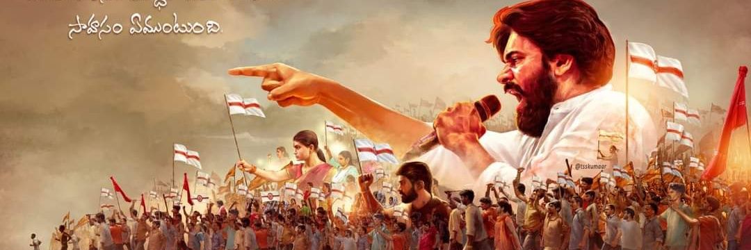 DbPanneeru's profile banner image