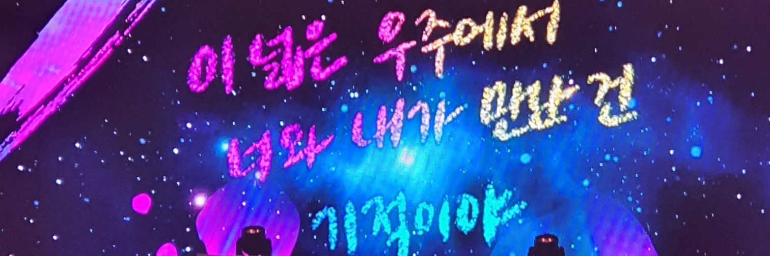 Miewma banner