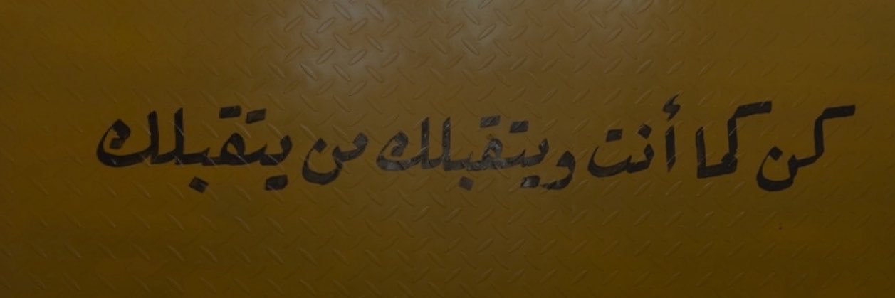 alfaraj98_'s profile banner image