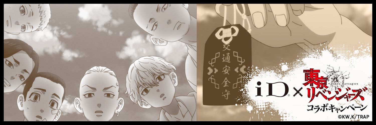 meihuij's profile banner image