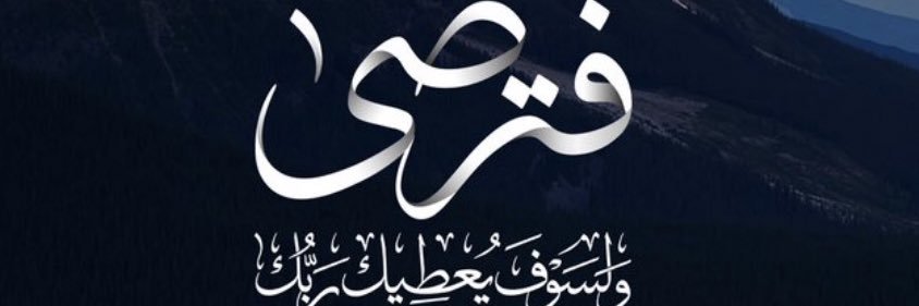 omar rawashdeh banner