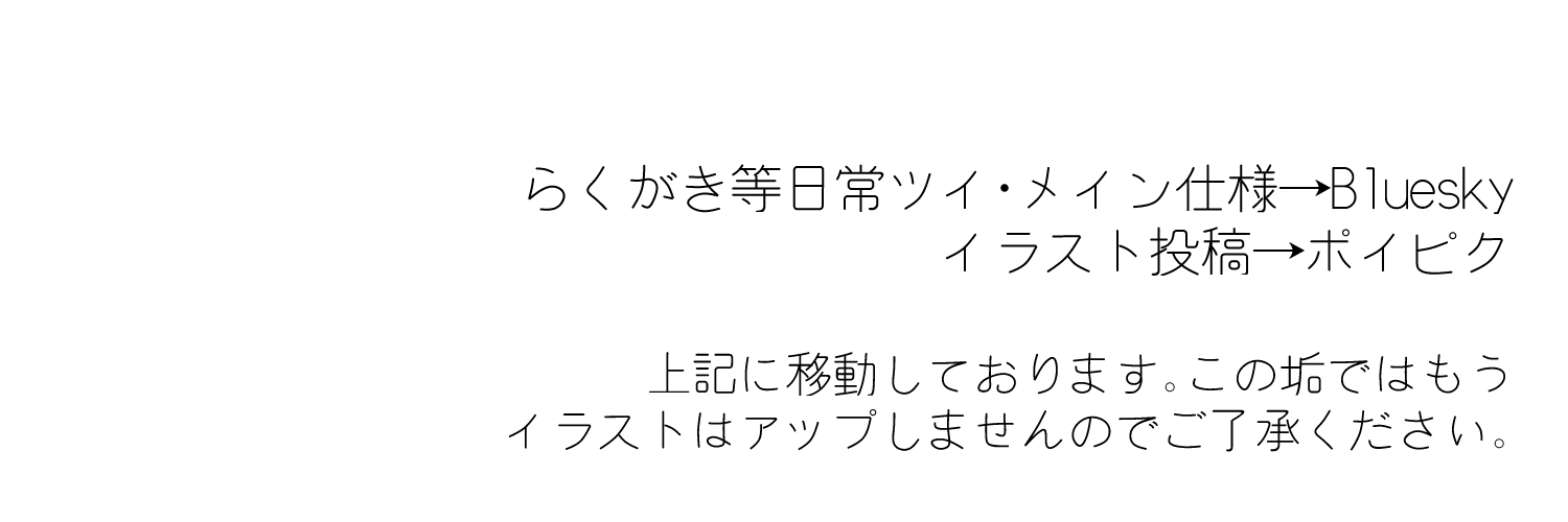 むん banner