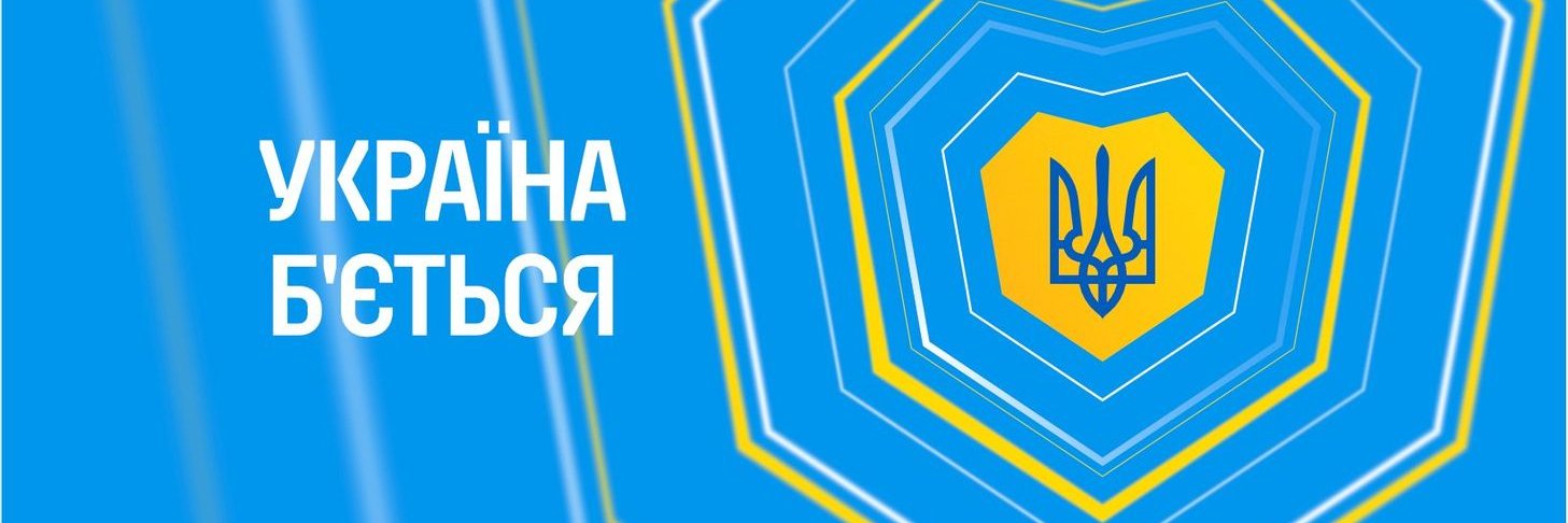 Прес-служба РНБОУ's banner