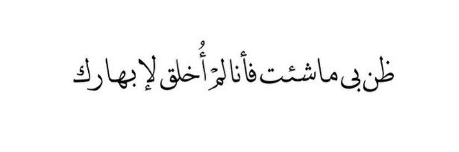 Reham_Ghoneim's profile banner image