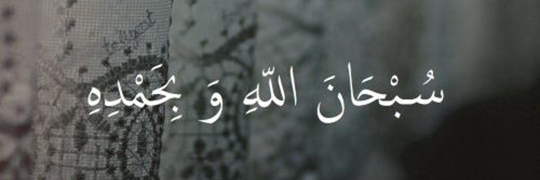 🇵🇸🇵🇸🇳🇬 حسن باب banner