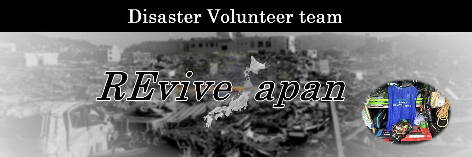 TeamREviveJapan's profile banner image