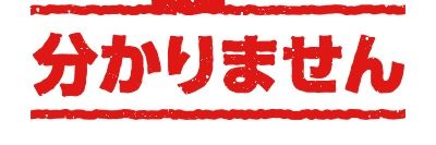 ピンピンコロリ banner