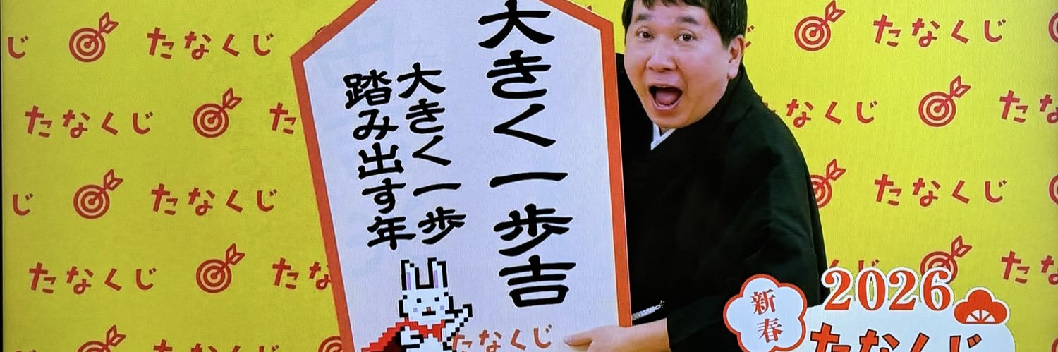 TTT banner