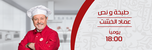 cbcsofratv's profile banner image