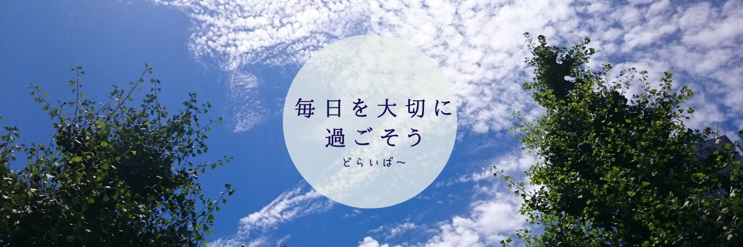 driverII's profile banner image