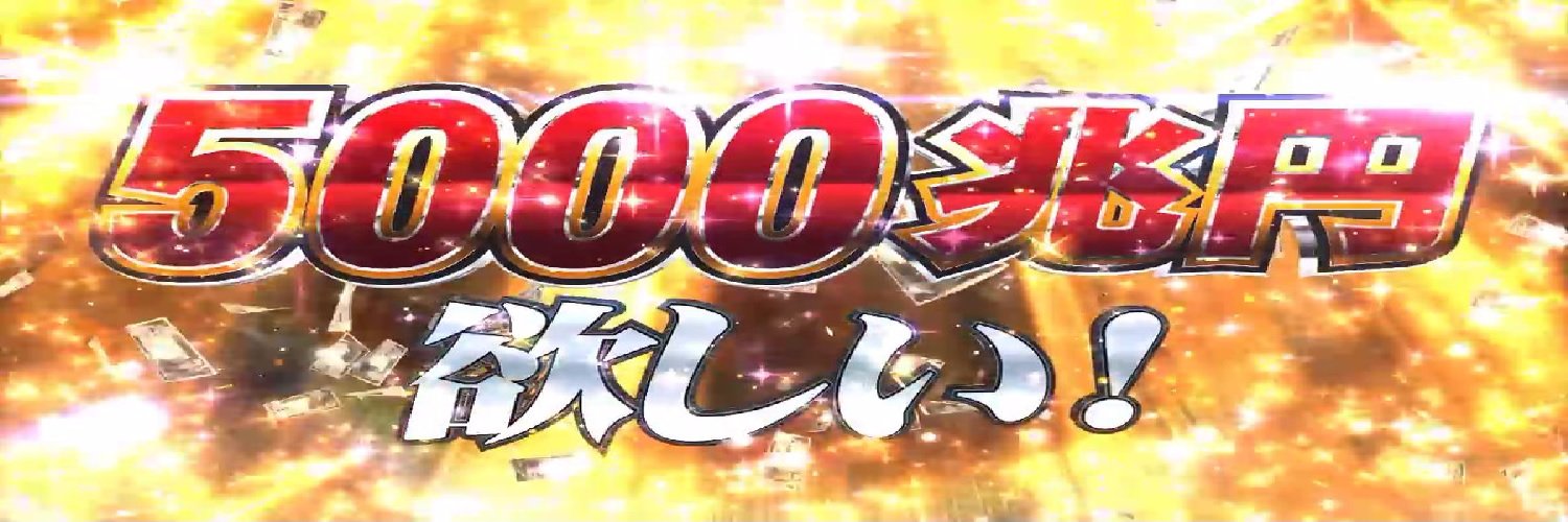 Sapheopipo's profile banner image