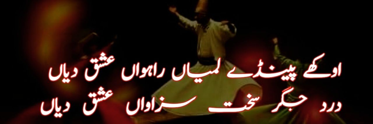ShahBano00's profile banner image