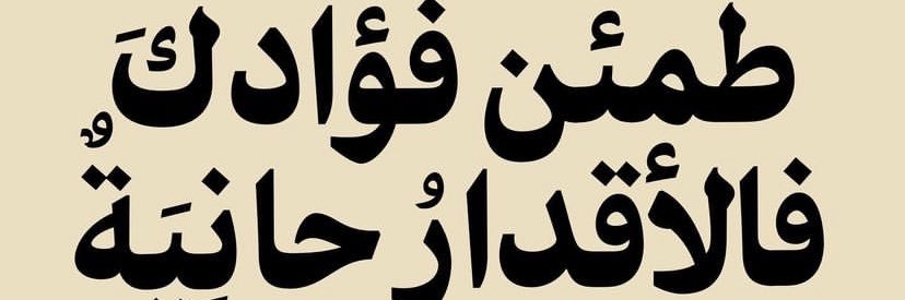 depo_saad's profile banner image