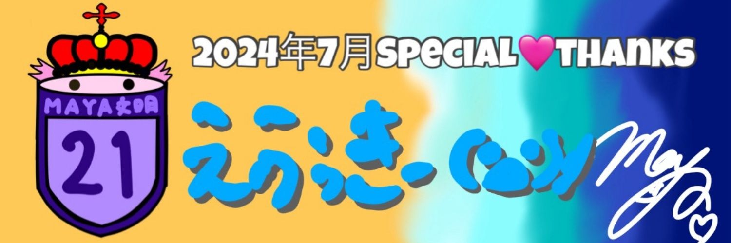 ef52rg's profile banner image
