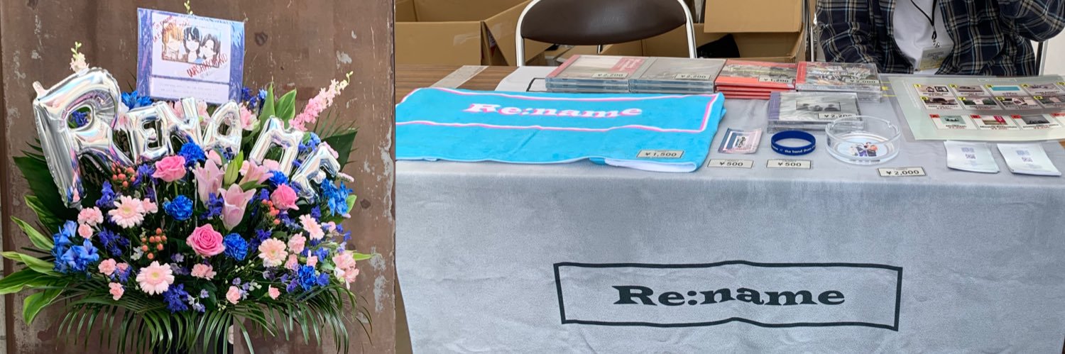 もんぶらん banner