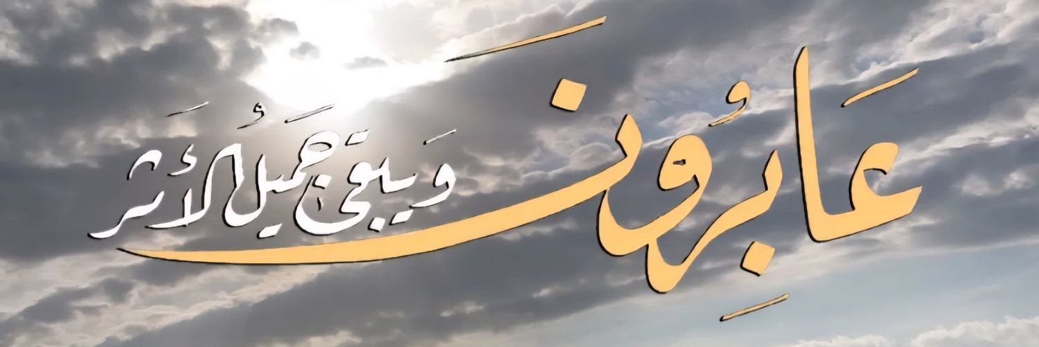 wams61's profile banner image