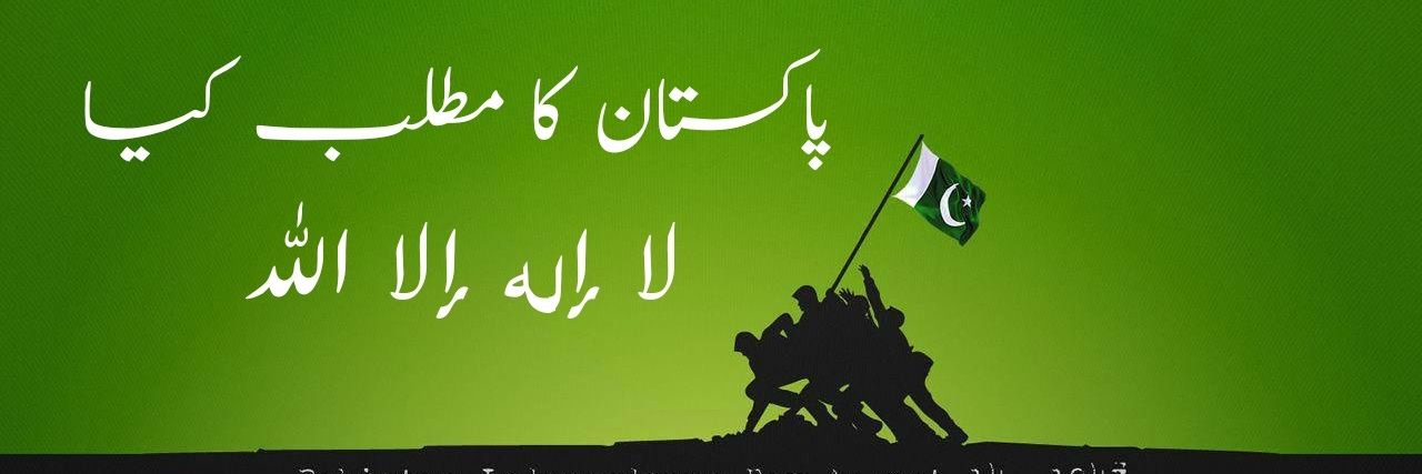 TahaShervani's profile banner image