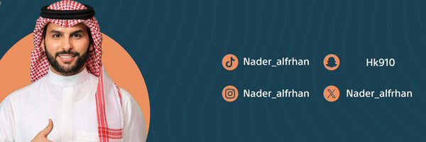 NADER_ALFRHAN Profile Banner