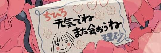 imaleg98's profile banner image