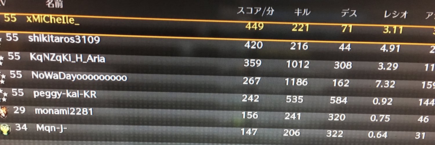 そーはく banner