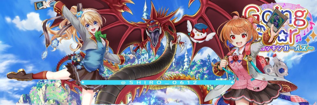 SHIRO_0612's profile banner image