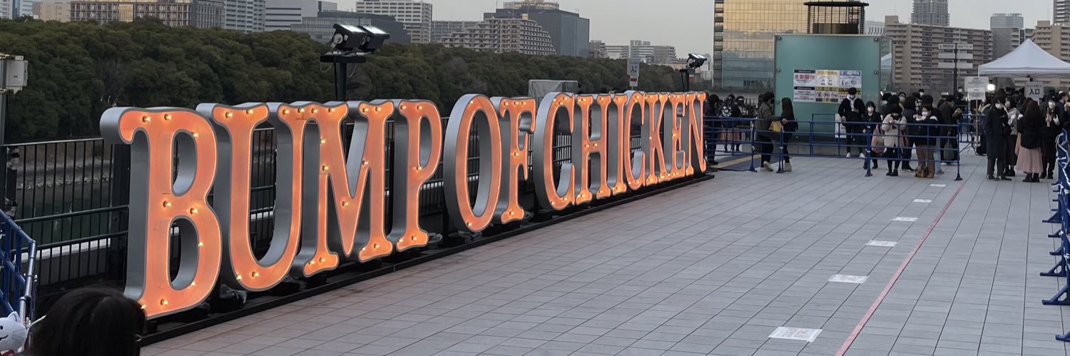 ししくら たける banner