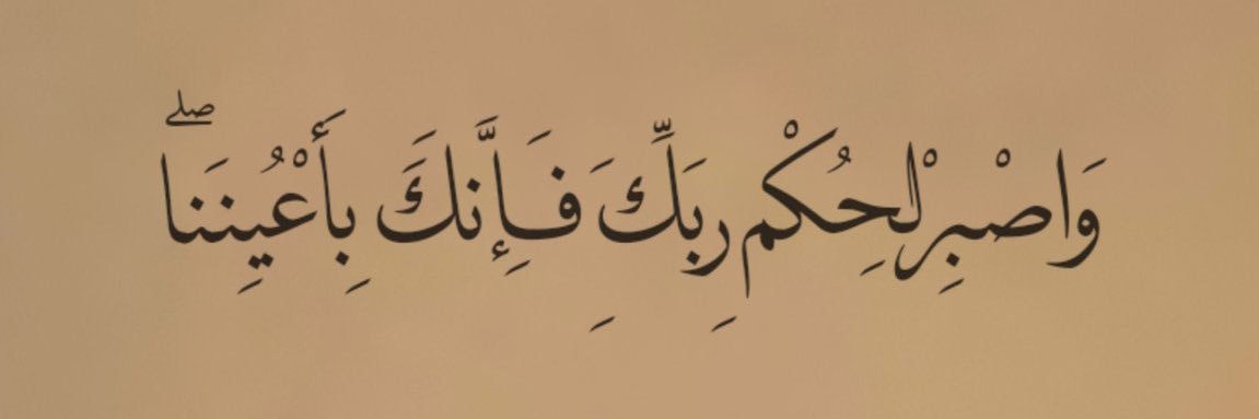 alwan114's profile banner image