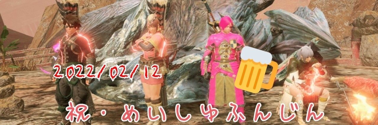 HNバルムンク(盛上げ係)株式会社バファリン banner