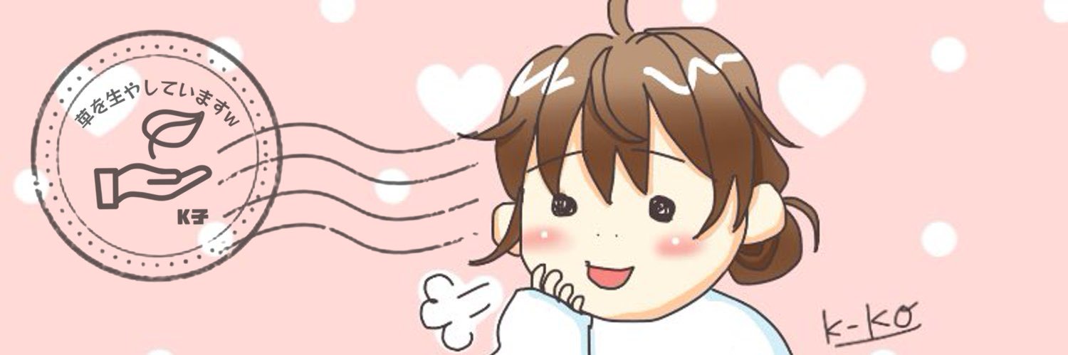チルチルミチル@K子 banner