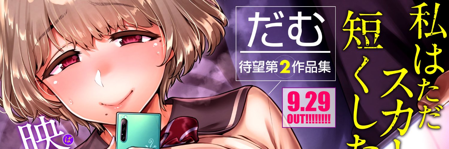 dam_labo's profile banner image