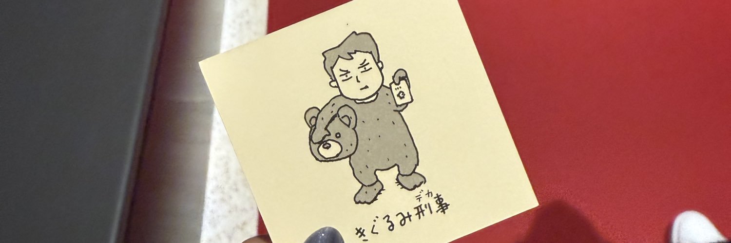 tamabuson's profile banner image