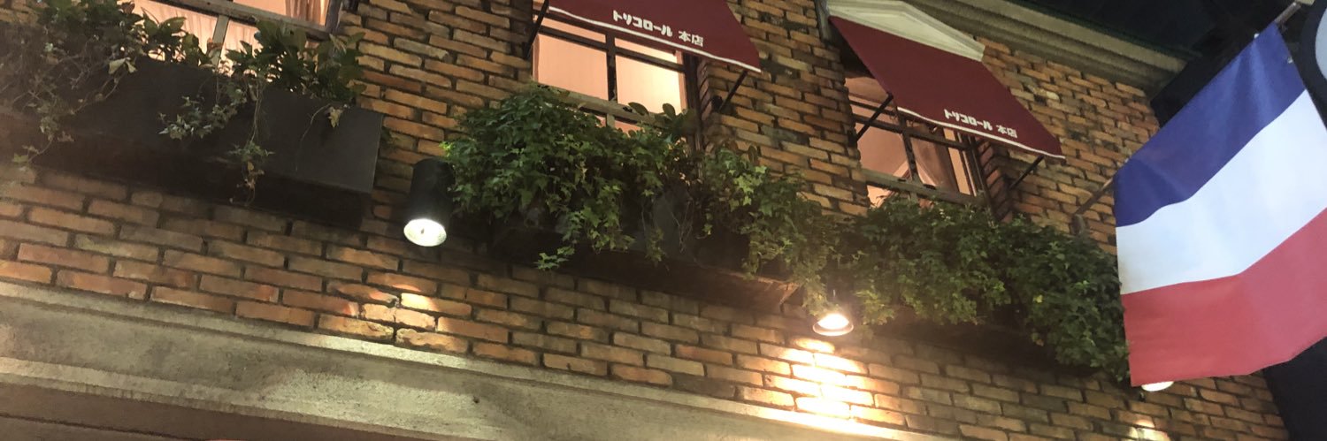 んみ。 banner