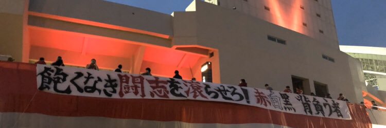 voyutareds's profile banner image
