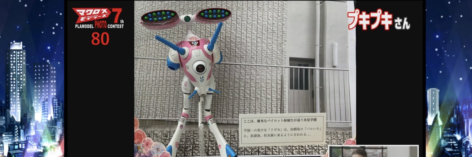 sumishore7's profile banner image