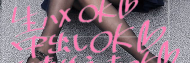 XXXXFFFFFFFFFF's profile banner image