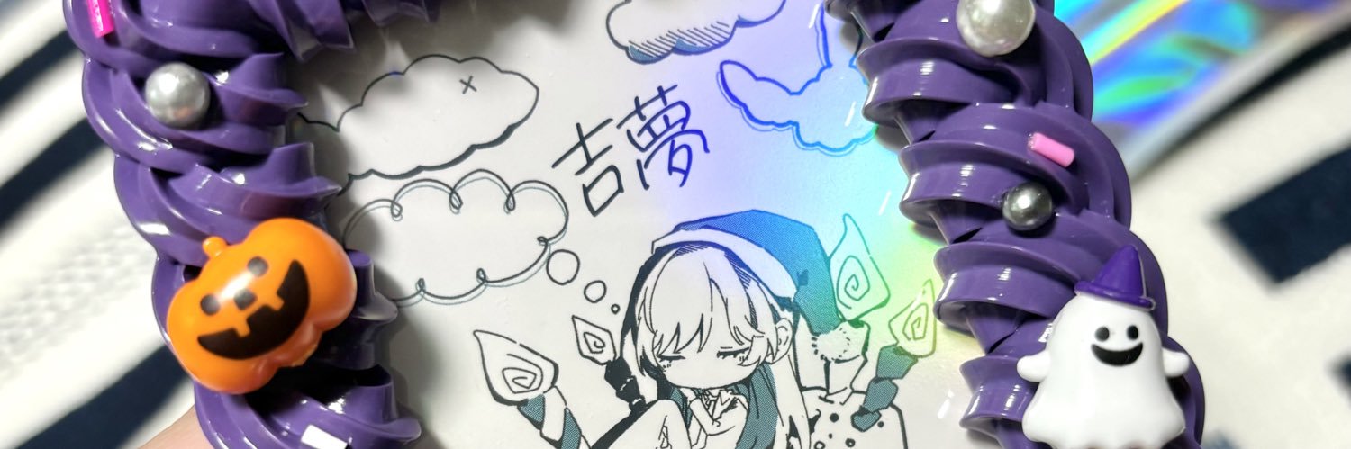 yuuuki_e's profile banner image