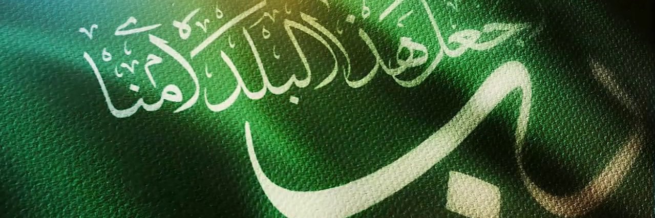 almutair75's profile banner image